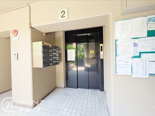 愛宕山ビューハイツ　中古マンション