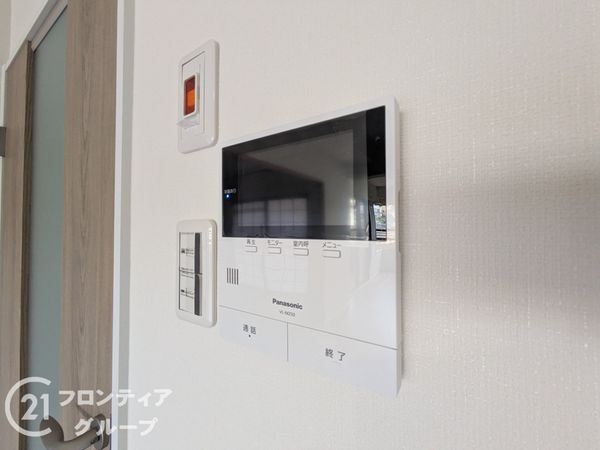 愛宕山ビューハイツ　中古マンション