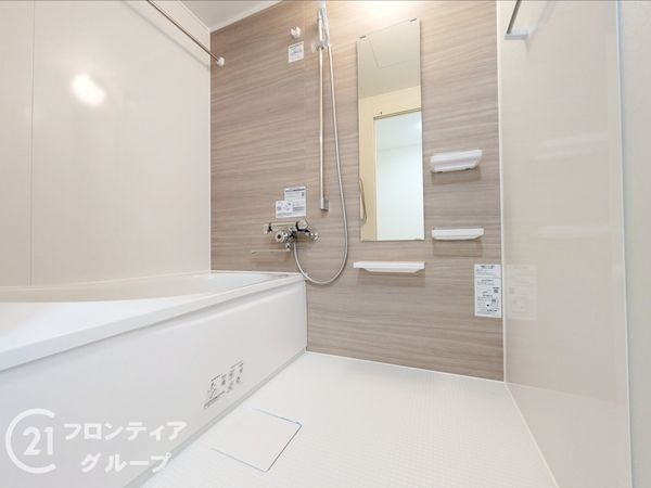 愛宕山ビューハイツ　中古マンション