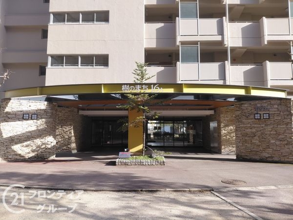 武庫川樹のまち第一第一六号棟　中古マンション