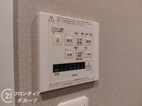 武庫川樹のまち第一第一六号棟　中古マンション