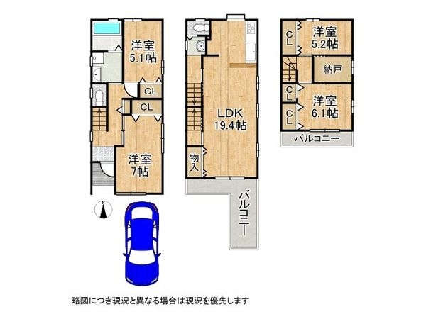 尼崎市西難波町１丁目　中古一戸建て