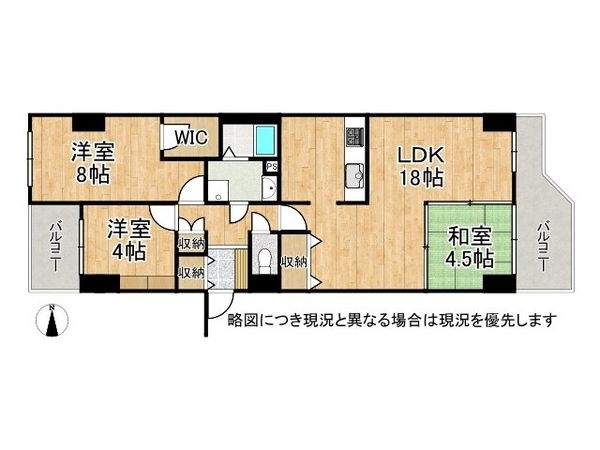 イトーピア武庫川　中古マンション