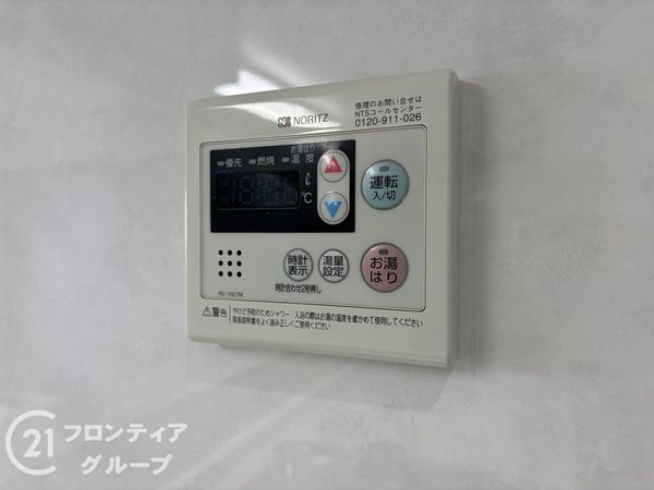 イトーピア武庫川　中古マンション
