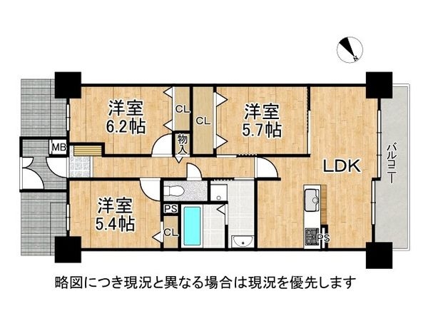 シティパーク武庫之荘　中古マンション