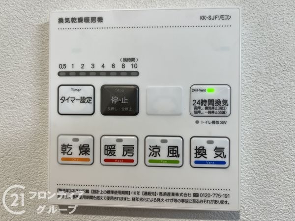 伊丹中央シティハウス　中古マンション