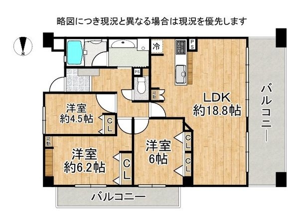 サンメゾン西宮北口ヴァン・エレーブ　中古マンション