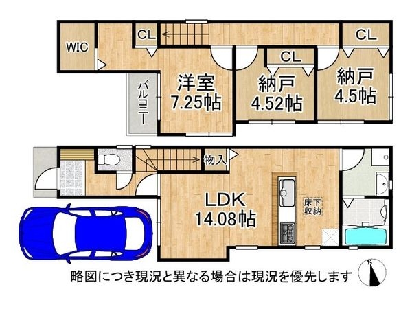 伊丹市堀池２丁目　新築一戸建て　第１２　２号棟　全２区画