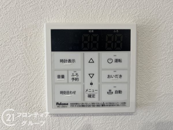 伊丹市堀池２丁目　新築一戸建て　第１２　２号棟　全２区画