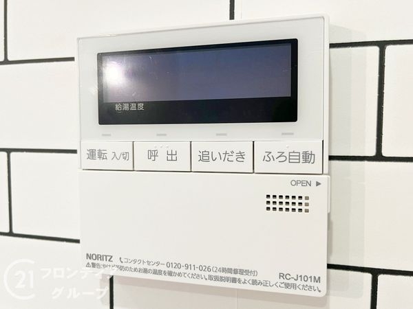 武庫川あおぞらのまち　２５号棟　中古マンション