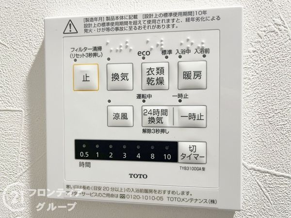武庫川あおぞらのまち　２５号棟　中古マンション