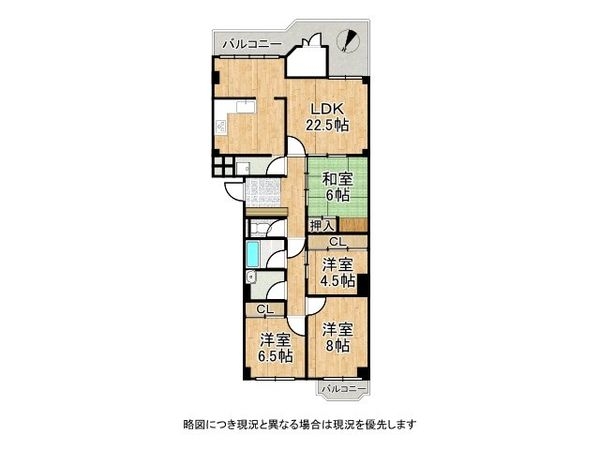 ロイヤルヴィラ苦楽園２号棟　中古マンション