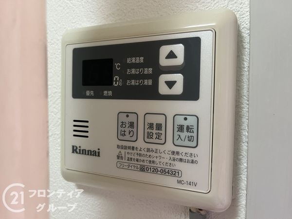 ロイヤルヴィラ苦楽園２号棟　中古マンション