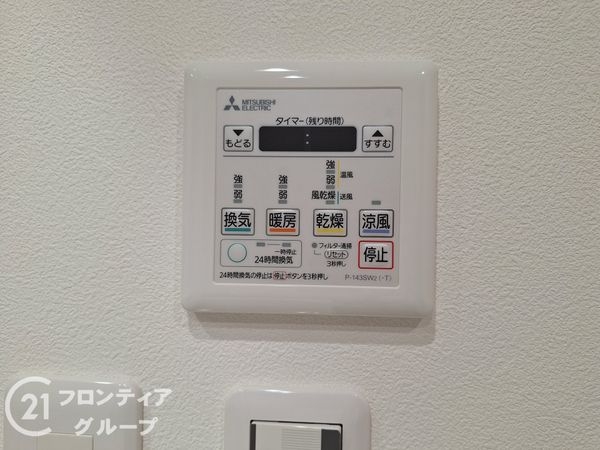 パレ・ロワイヤル塚口　中古マンション