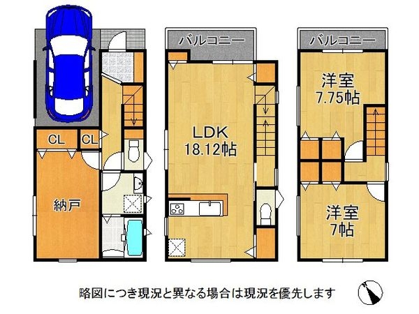 伊丹市堀池2丁目 新築一戸建て 第14 全1区画