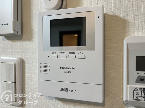 イスズハイツベル夙川公園　中古マンション