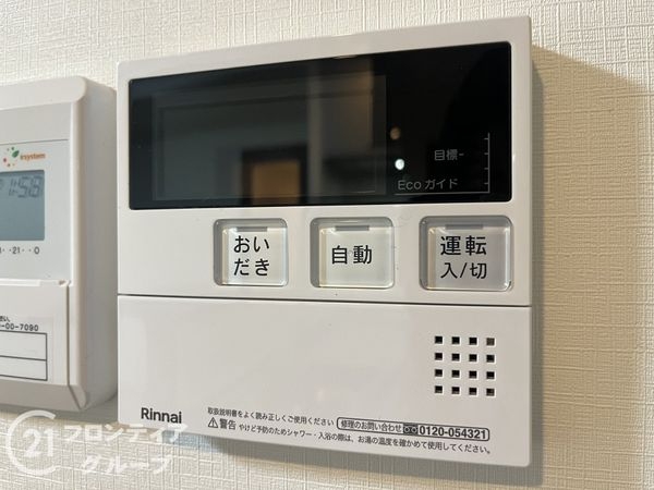 イスズハイツベル夙川公園　中古マンション