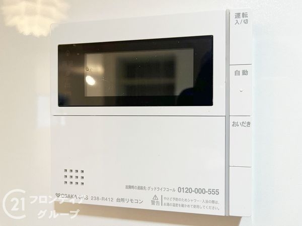 西宮市小松南町２丁目の中古一戸建て