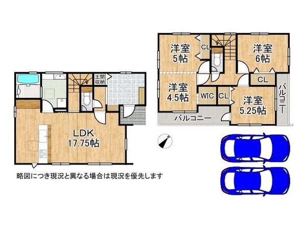 伊丹市中野西２丁目　新築一戸建て　２号棟
