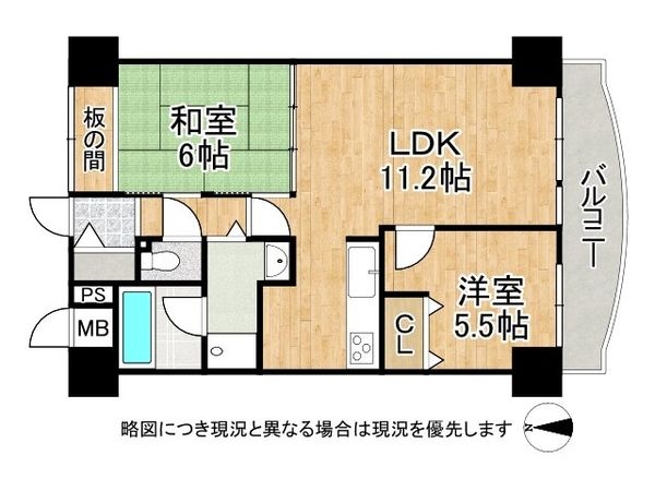 パレスエクセル新伊丹　中古マンション