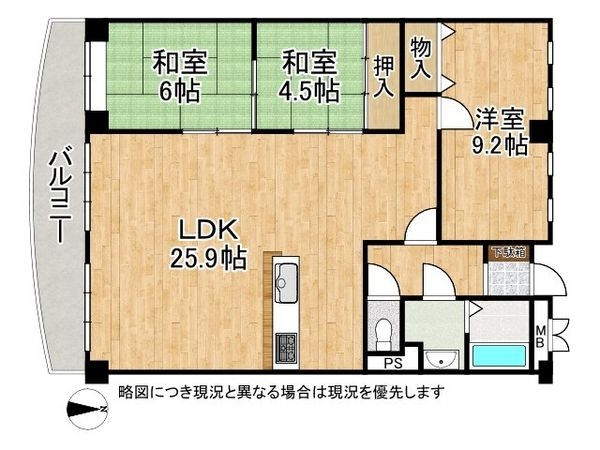夙川グリーンタウン南棟　中古マンション