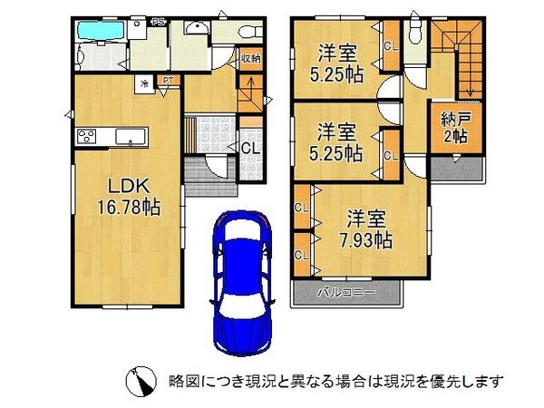 尼崎市金楽寺町２丁目　新築一戸建て　全１区画