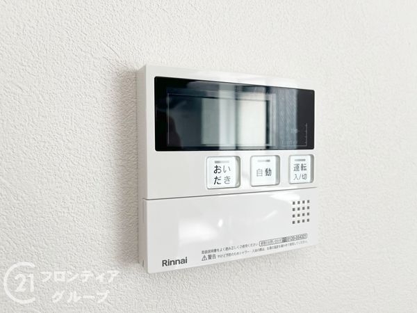 伊丹市中野西４丁目の中古一戸建て