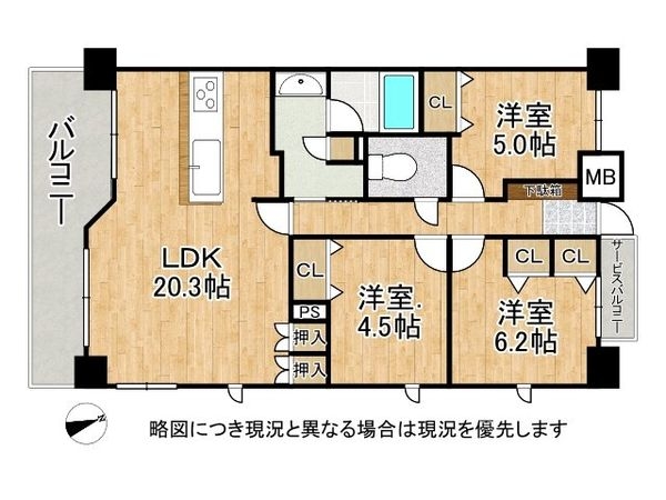 ディモア尼崎ミライズ　中古マンション