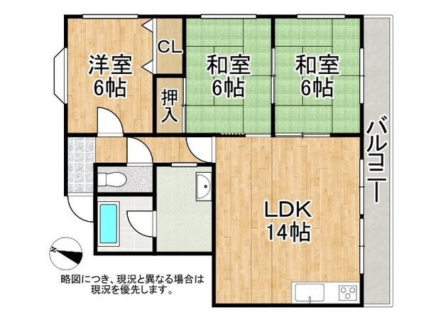 星が丘サンライズ　中古マンション