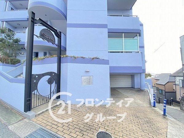 星が丘サンライズ　中古マンション