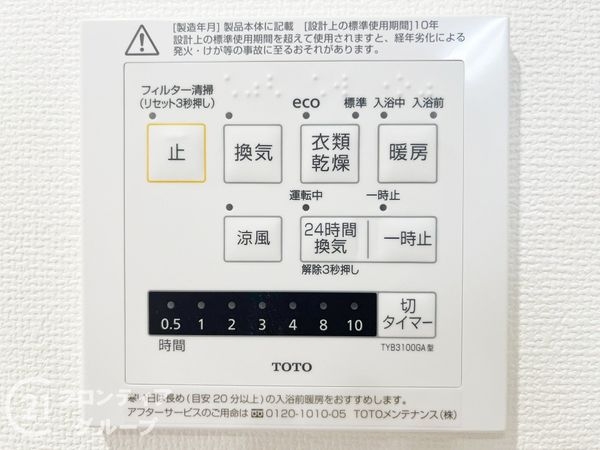ジークレフ西宮鳴尾　中古マンション