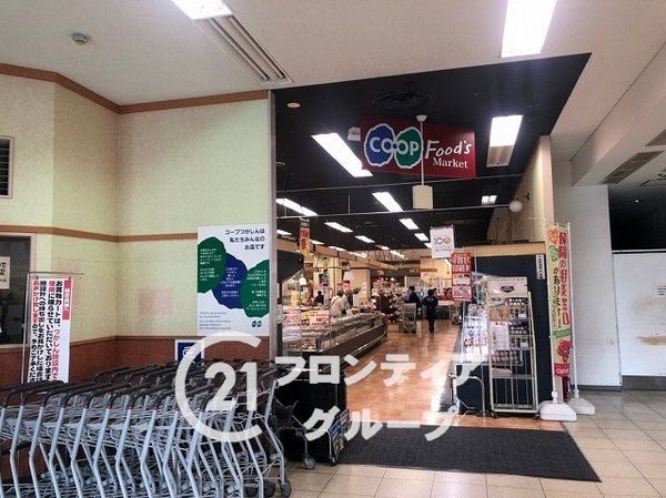 ジュビネール塚口　中古マンション(コープつかしん)