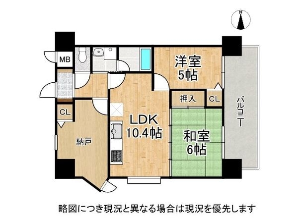 パルメーラ立花南　中古マンション