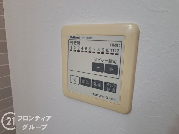 パルメーラ立花南　中古マンション
