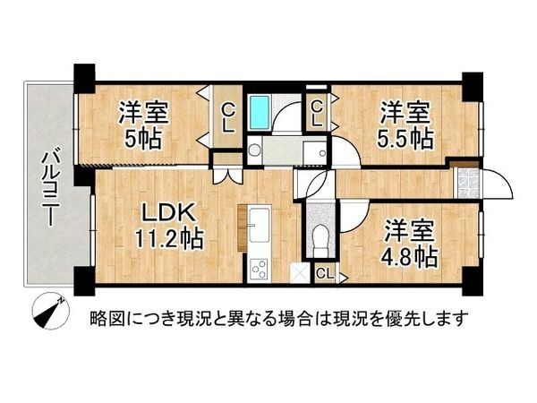 武庫川公園レックスマンション　中古マンション