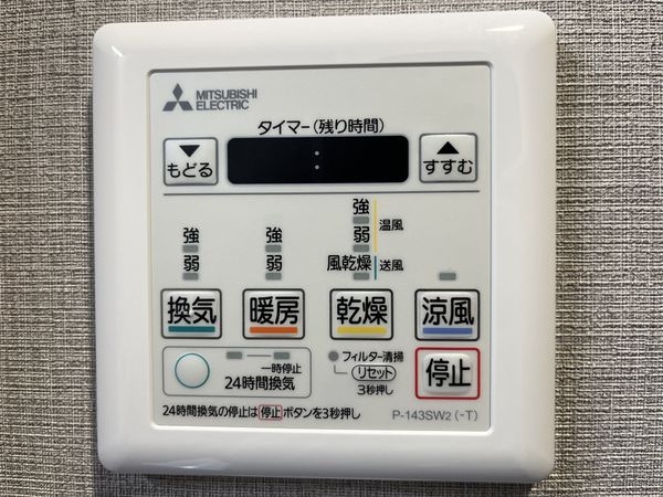 武庫川公園レックスマンション　中古マンション