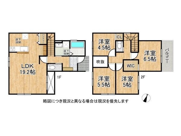 伊丹市伊丹６丁目　新築一戸建て