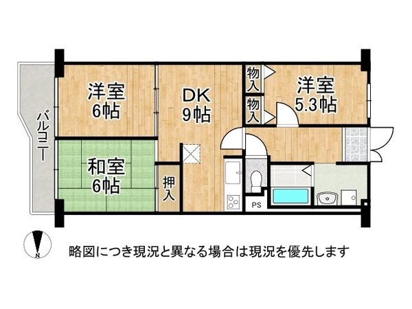 武庫川東グランドハイツ　中古マンション