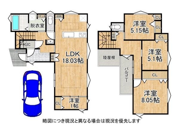 西宮市南甲子園２丁目　新築一戸建て　第10　A号地