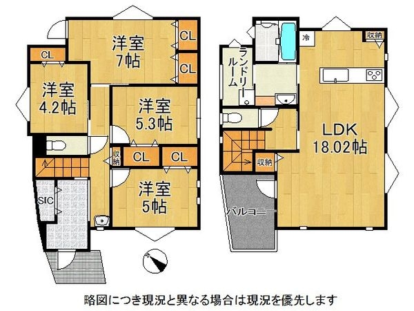 西宮市南甲子園２丁目　新築一戸建て　第10　C号地