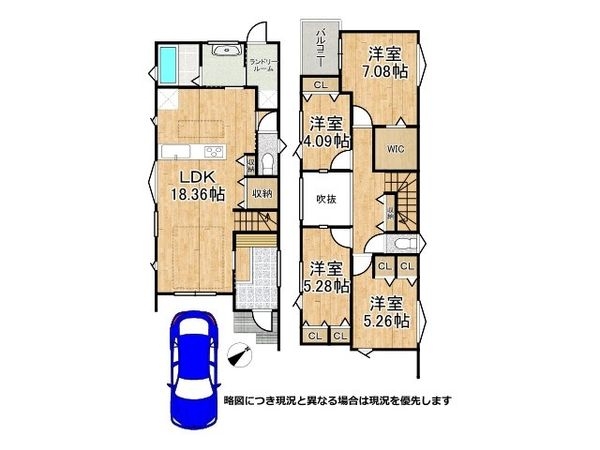 西宮市浜甲子園１丁目　新築一戸建て　第７　A号棟
