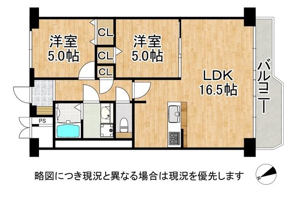 イトーピア尼崎　中古マンション