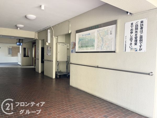 イトーピア尼崎　中古マンション