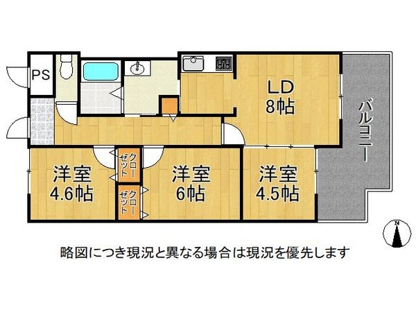 マンハイム武庫之荘　中古マンション