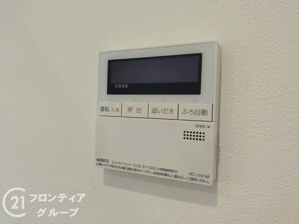 武庫川あおぞらのまち２５号棟　中古マンション