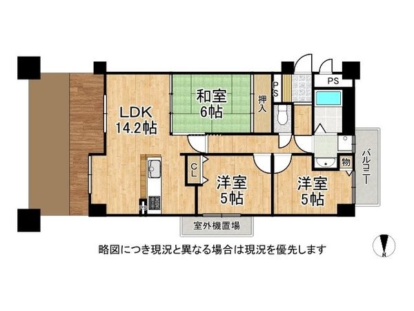 エステムコート伊丹　中古マンション