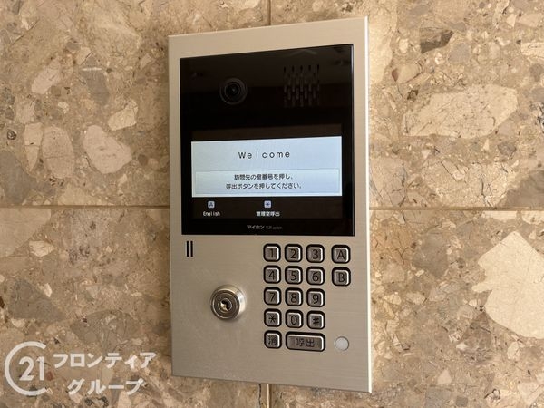 エステムコート伊丹　中古マンション