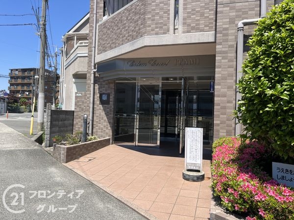 エステムコート伊丹　中古マンション