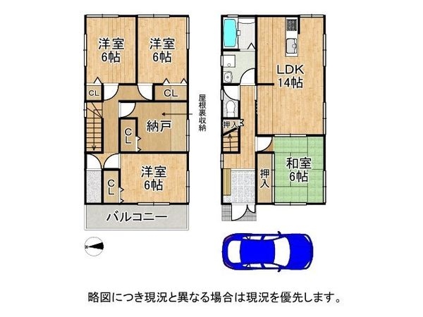 尼崎市水堂町２丁目の中古一戸建て
