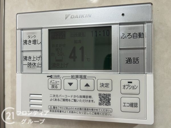 尼崎市水堂町２丁目の中古一戸建て
